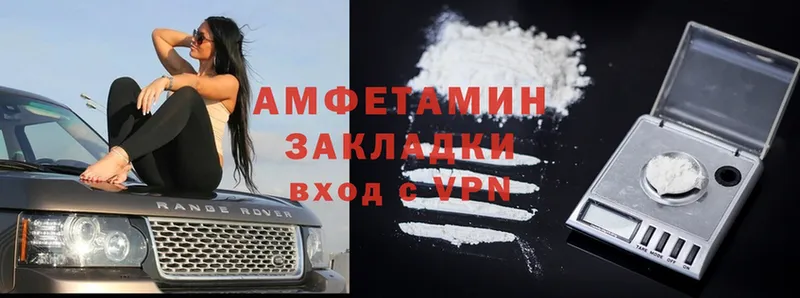 наркотики  Гдов  Amphetamine 97% 