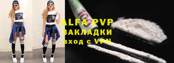 MDMA Premium VHQ Богородск