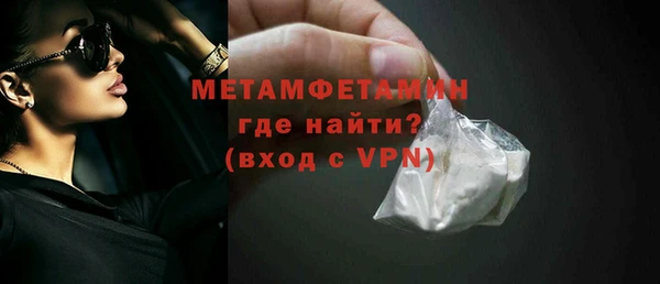 MDMA Premium VHQ Богородск