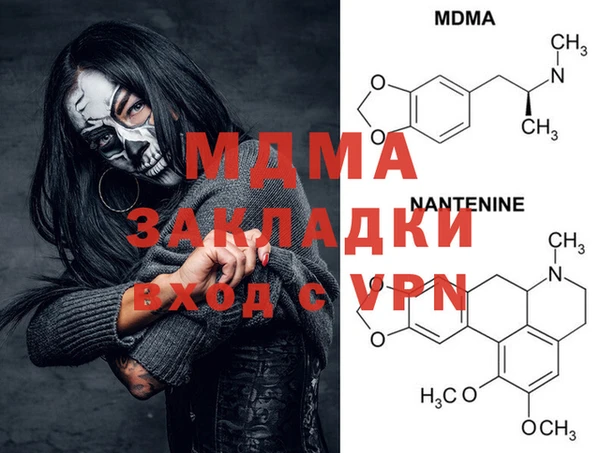 MDMA Premium VHQ Богородск