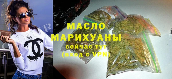 MDMA Premium VHQ Богородск