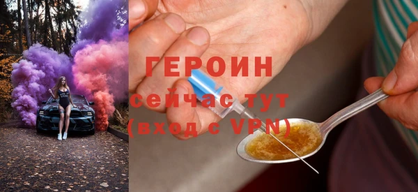 MDMA Premium VHQ Богородск