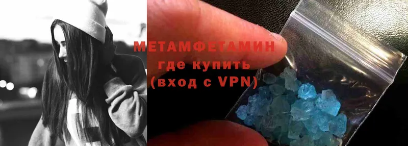 Первитин витя  omg вход  Гдов 